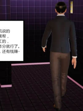 [AA大魔王]情色1-7_0383