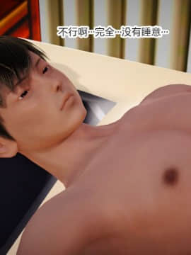 [AA大魔王]情色1-7_0413