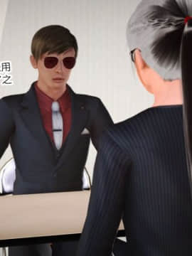 [AA大魔王]情色1-7_0462