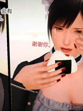 [AA大魔王]情色1-7_0485