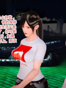 [AA大魔王]情色1-7_0570