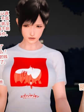 [AA大魔王]情色1-7_0572