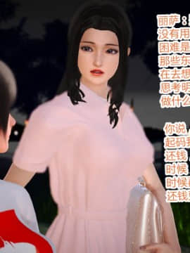 [AA大魔王]情色1-7_0573