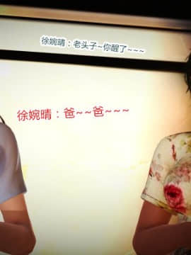 [AA大魔王]情色1-7_0581