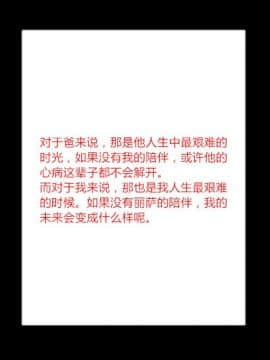 [AA大魔王]情色1-7_0582