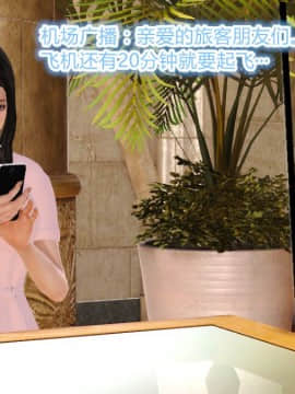 [AA大魔王]情色1-7_0586
