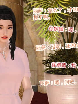 [AA大魔王]情色1-7_0587