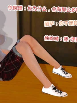 [AA大魔王]情色1-7_0588