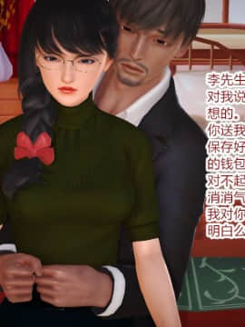 [AA大魔王]情色1-7_0637