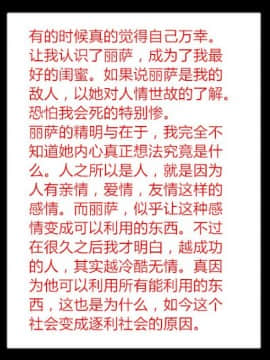 [AA大魔王]情色1-7_0640
