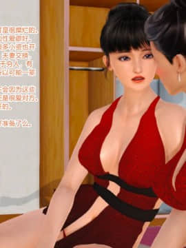 [AA大魔王]情色1-7_0650