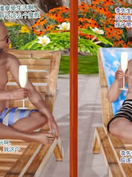 [AA大魔王]情色1-7_0653