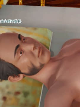 [AA大魔王]情色1-7_0676