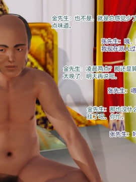 [AA大魔王]情色1-7_0678