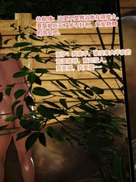 [AA大魔王]情色1-7_0681