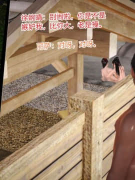 [AA大魔王]情色1-7_0682