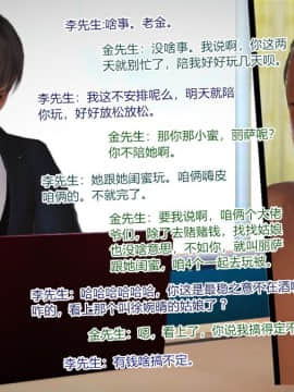 [AA大魔王]情色1-7_0685