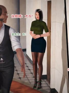 [AA大魔王]情色1-7_0698