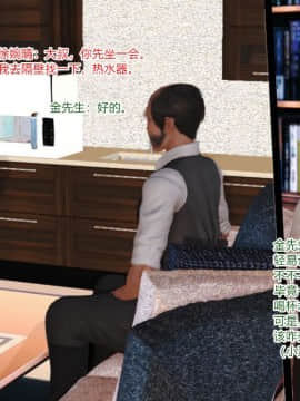 [AA大魔王]情色1-7_0700