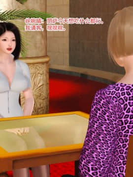 [AA大魔王]情色1-7_0737