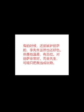 [AA大魔王]情色1-7_0834