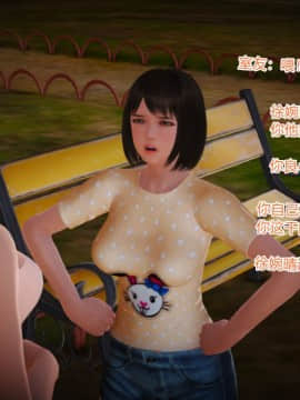 [AA大魔王]情色1-7_0846