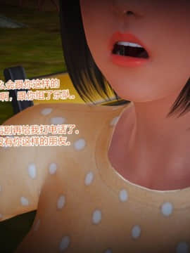 [AA大魔王]情色1-7_0847