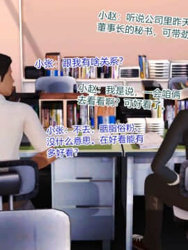 [AA大魔王]情色1-7_0853