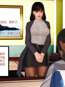 [AA大魔王]情色1-7_0859