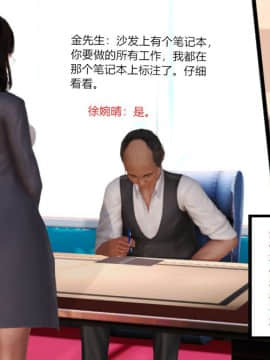 [AA大魔王]情色1-7_0860
