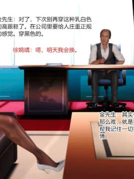 [AA大魔王]情色1-7_0861