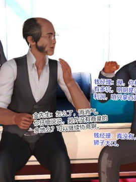 [AA大魔王]情色1-7_0865