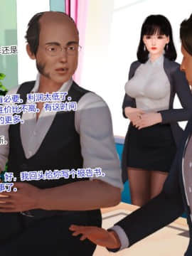 [AA大魔王]情色1-7_0866