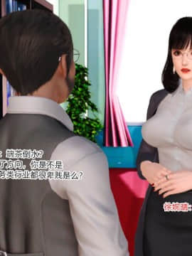 [AA大魔王]情色1-7_0869
