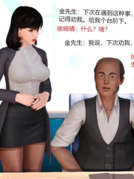 [AA大魔王]情色1-7_0879