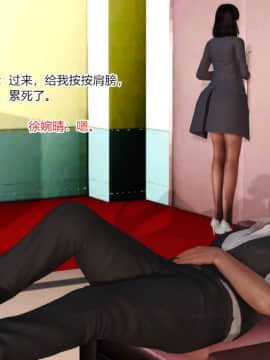 [AA大魔王]情色1-7_0882