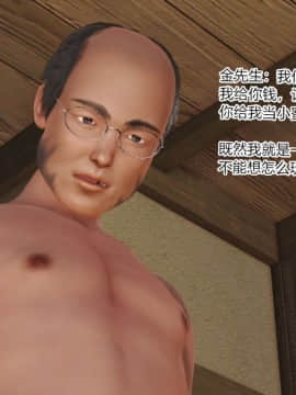 [AA大魔王]情色1-7_0956