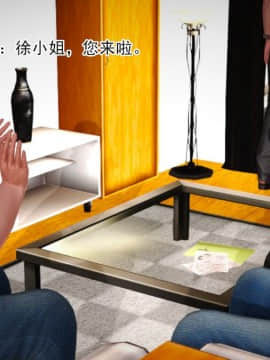 [AA大魔王]情色1-7_0975