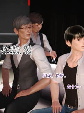 [AA大魔王]情色1-7_0981
