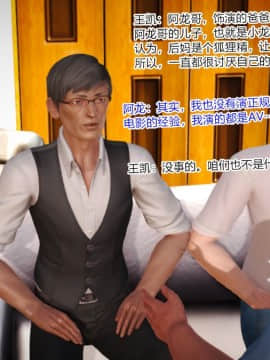 [AA大魔王]情色1-7_0986