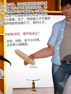 [AA大魔王]情色1-7_0988