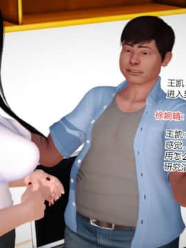 [AA大魔王]情色1-7_0999