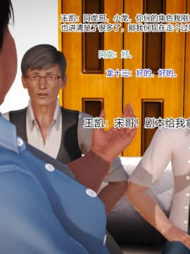 [AA大魔王]情色1-7_1001