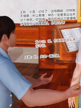 [AA大魔王]情色1-7_1026