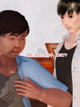 [AA大魔王]情色1-7_1030