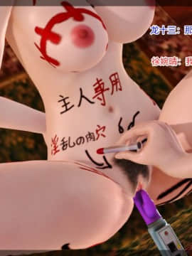 [AA大魔王]情色1-7_1055