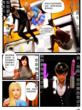 [AA大魔王]我的妈妈是妖狐_0025