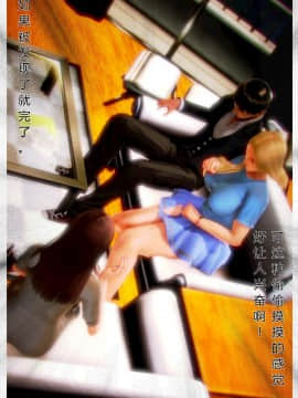 [AA大魔王]我的妈妈是妖狐_0029