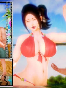 [AA大魔王]我的妈妈是妖狐_0076