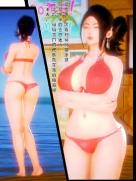 [AA大魔王]我的妈妈是妖狐_0077